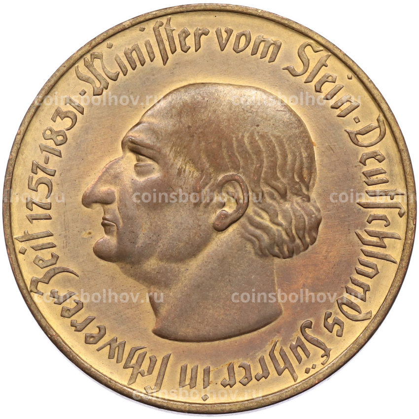 Монета 10000 марок 1923 года Германия — Вестфалия (Нотгельд) (вид 2)
