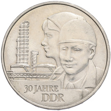 Монета 20 марок 1979 года Восточная Германия (ГДР) «30 лет образования ГДР» (аверс)