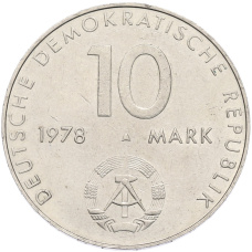 Монета 10 марок 1978 года Восточная Германия (ГДР) «Совместный космический полет СССР-ГДР» (реверс)