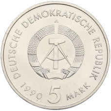 Монета 5 марок 1990 года Восточная Германия (ГДР) «500 лет почте» (реверс)