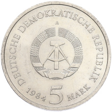 Монета 5 марок 1984 года Восточная Германия (ГДР) «Церковь святого Томаса в Лейпциге» (реверс)