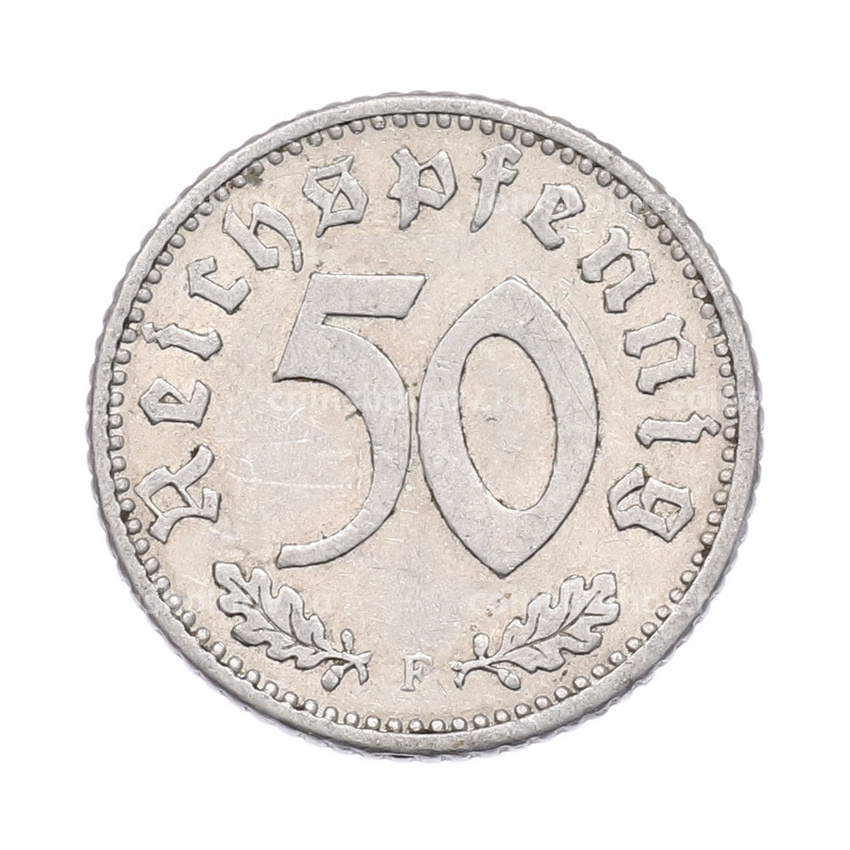 Монета 50 рейхспфеннигов 1935 года F Германия (вид 2)