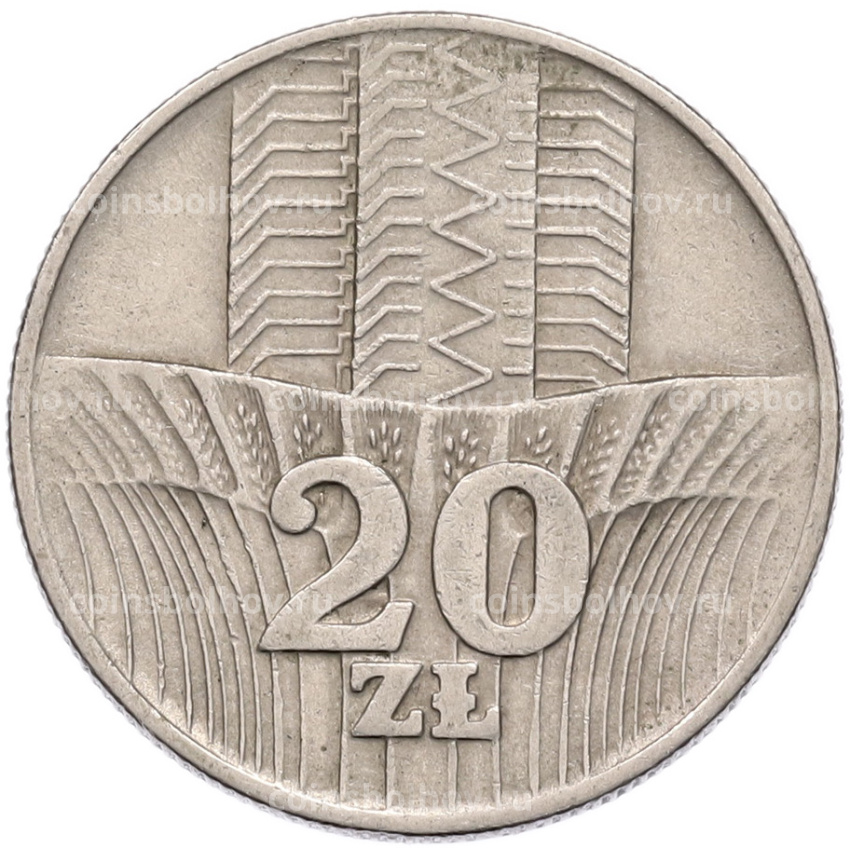 Монета 20 злоотых 1976 года Польша