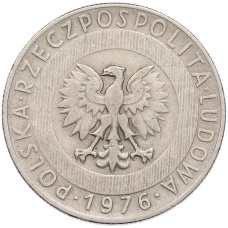 Монета 20 злоотых 1976 года Польша (реверс)