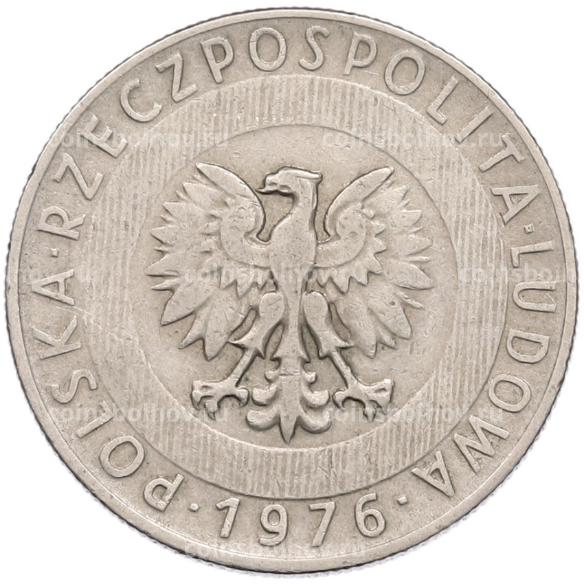 Монета 20 злоотых 1976 года Польша (вид 2)