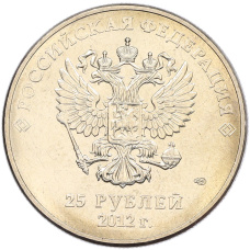 25 рублей 2012 года СПМД «XXII зимние Олимпийские Игры 2014 в Сочи — Талисманы Олимпиады» (Цветное покрытие) (реверс)
