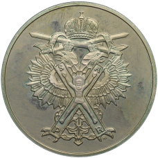 Медаль (жетон) 1996 года ММД «300-летие Российского военно-морского флота — Битва при Гангуте 1714 года» (реверс)