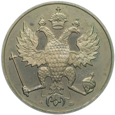 Медаль (жетон) 1993 года ММД «300-летие Российского военно-морского флота — Взятие Азова в 1696 году» (реверс)