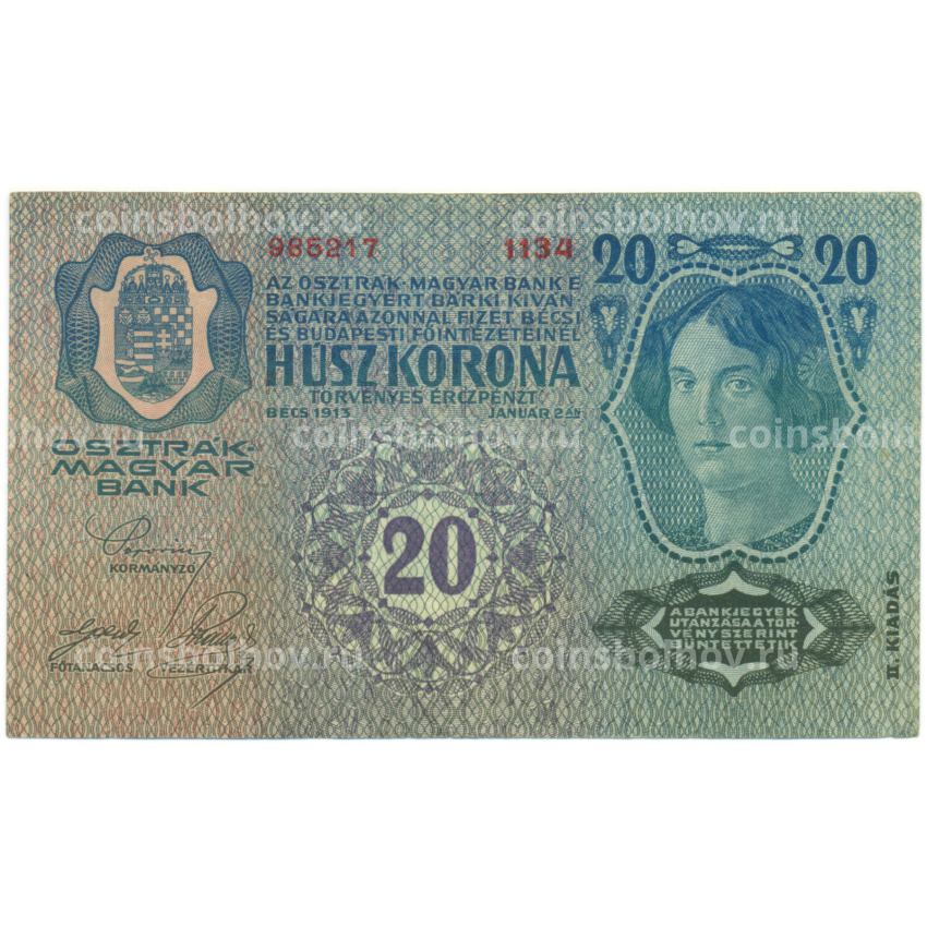 Банкнота 20 крон 1919 года Австрия (Красная горизонтальная надпечатка) (вид 2)