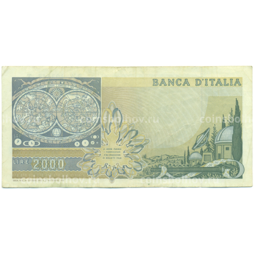 Банкнота 2000 лир 1973 года Италия (вид 2)