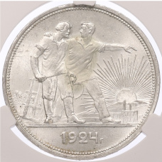 Монета 1 рубль 1924 года (ПЛ) в слабе CPRC (MS62) (аверс)