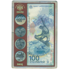 Набор из 4 монет 25 рублей и банкноты 100 рублей 2014 года «XXII зимние Олимпийские Игры в Сочи»