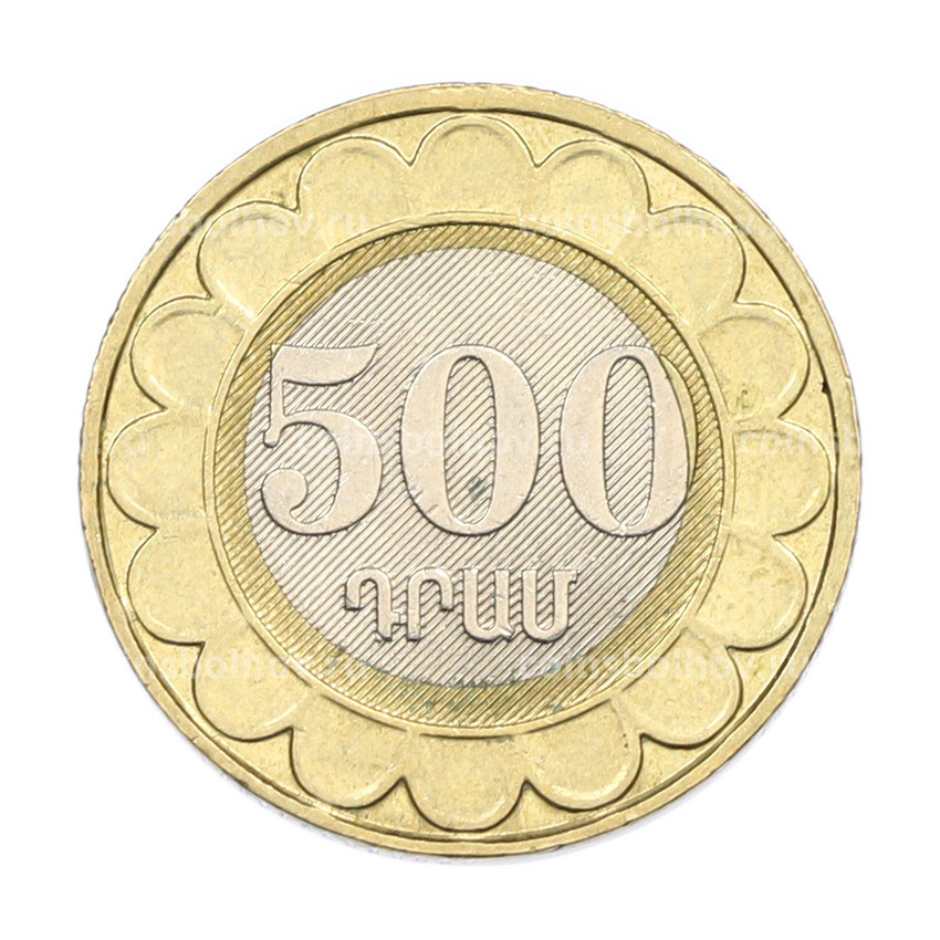 Монета 500 драм 2003 года Армения