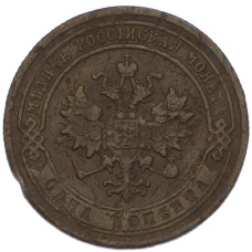 Монета 1 копейка 1879 года СПБ (реверс)