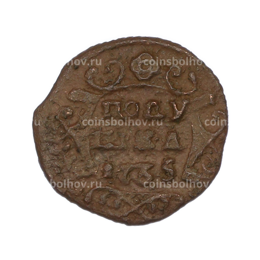 Монета Полушка 1735 года