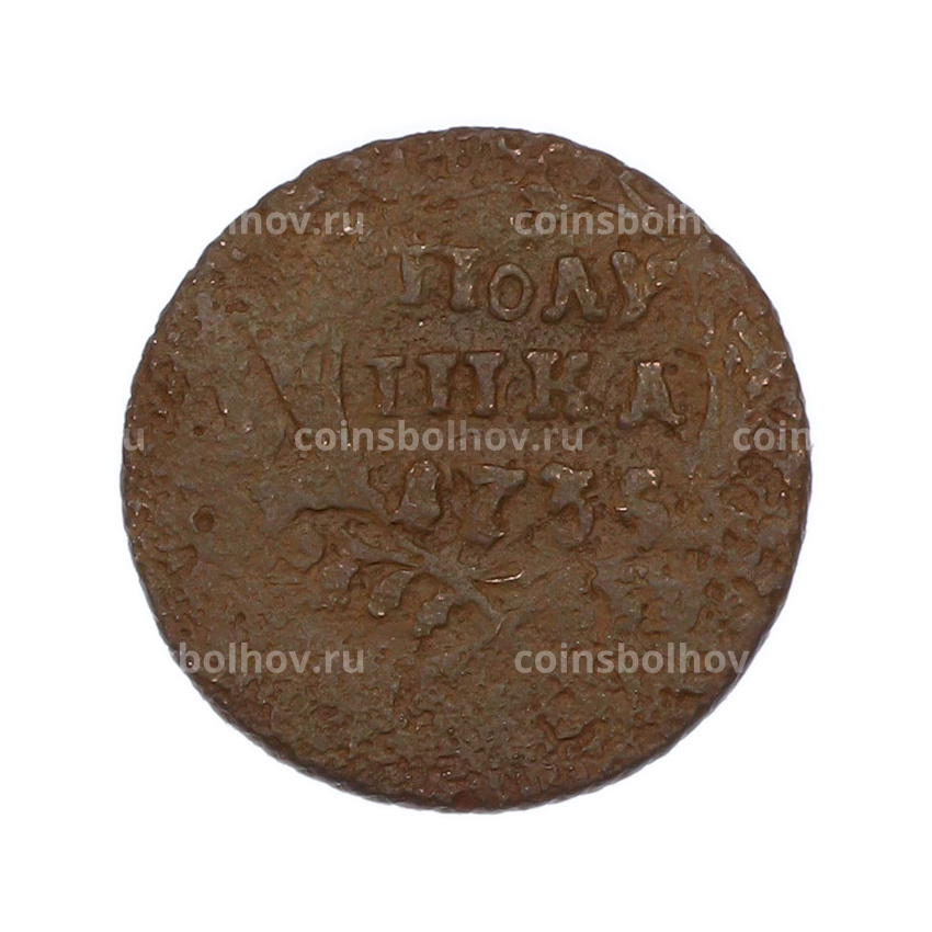 Монета Полушка 1735 года