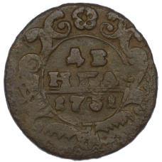 Монета Денга 1731 года (аверс)