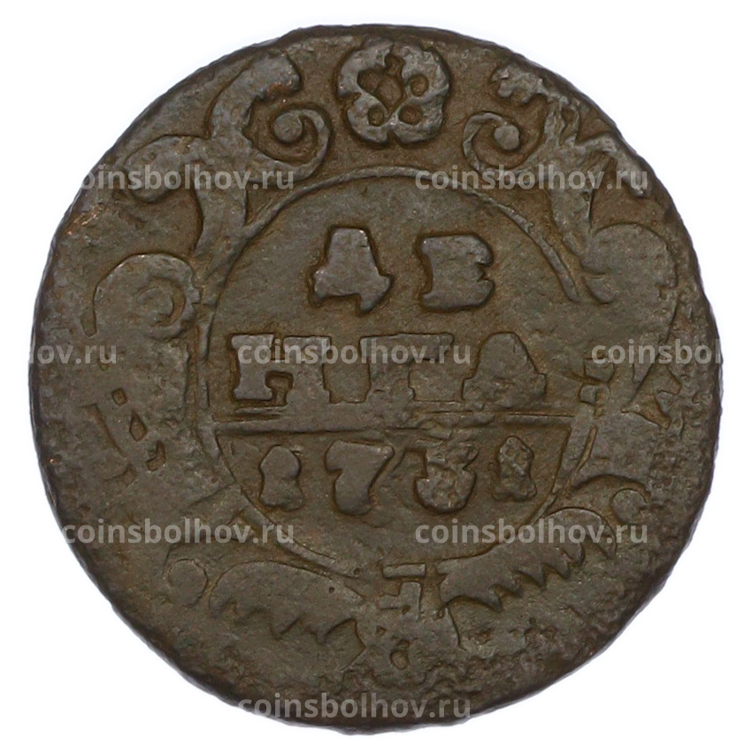 Монета Денга 1731 года