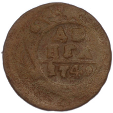 Монета Денга 1749 года (аверс)