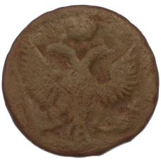 Монета Денга 1746 года (реверс)