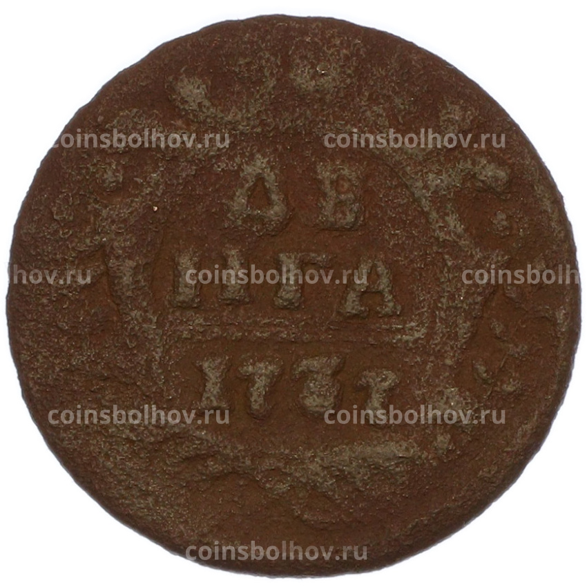 Монета Денга 1737 года