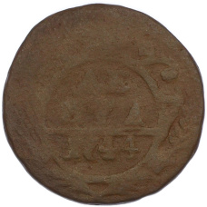 Монета Денга 1744 года (аверс)