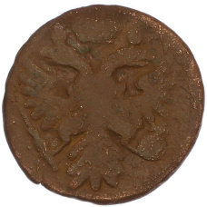 Монета Денга 1738 года (реверс)