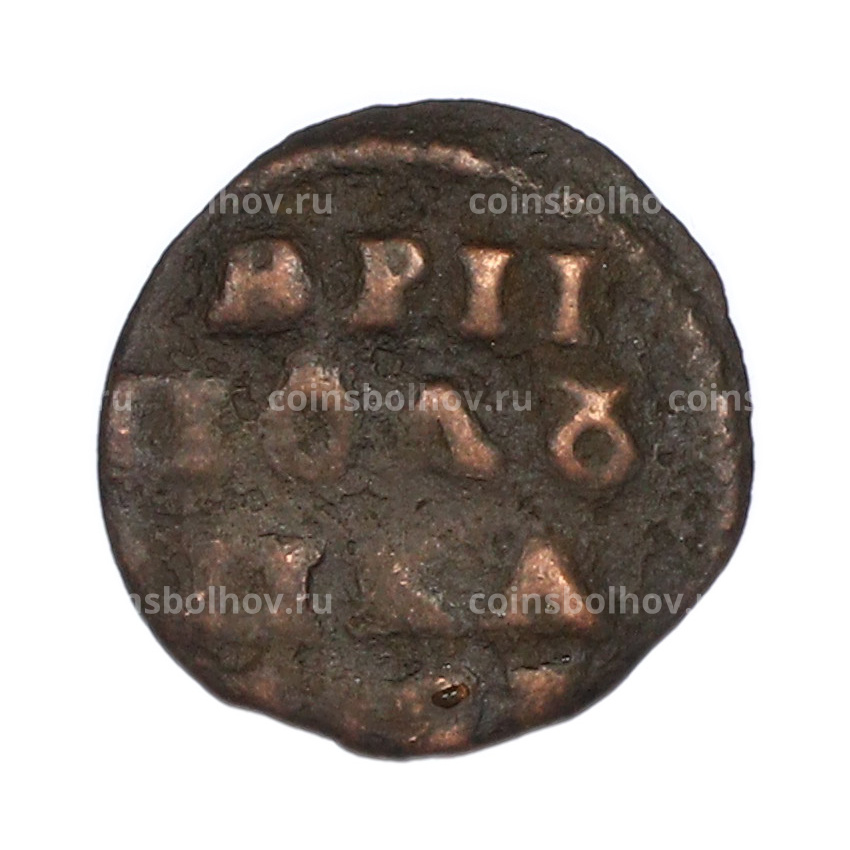 Монета Полушка «ВРП» 1721 года (Год цифрами)