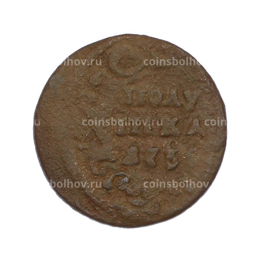 Монета Полушка 1735 года