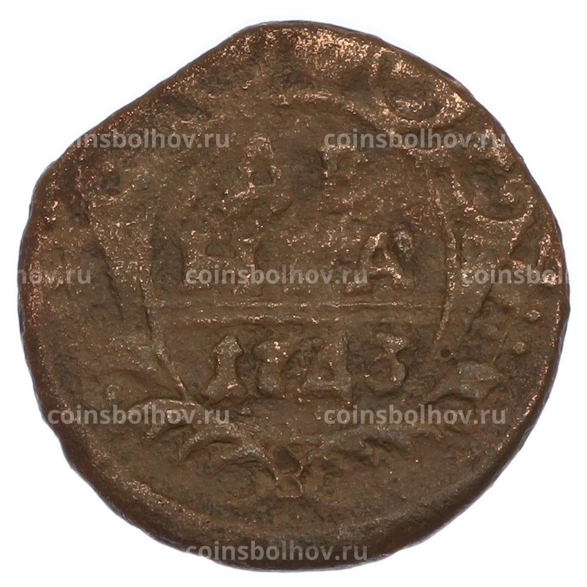 Монета Денга 1743 года