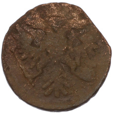 Монета Денга 1743 года (реверс)