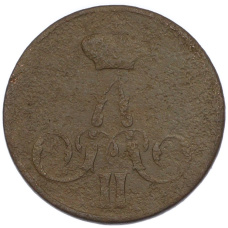 Монета 1 копейка 1859 года ЕМ (реверс)