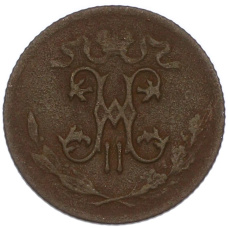 Монета 1/2 копейки 1908 года СПБ (реверс)