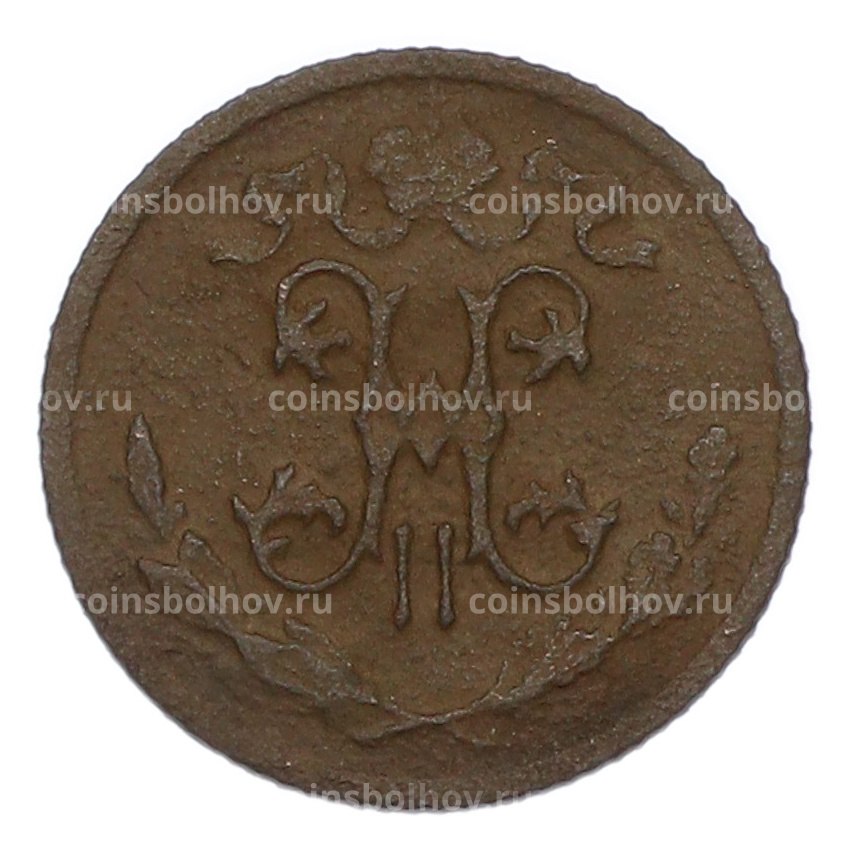 Монета 1/2 копейки 1909 года СПБ (вид 2)