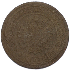 Монета 2 копейки 1868 года ЕМ (реверс)