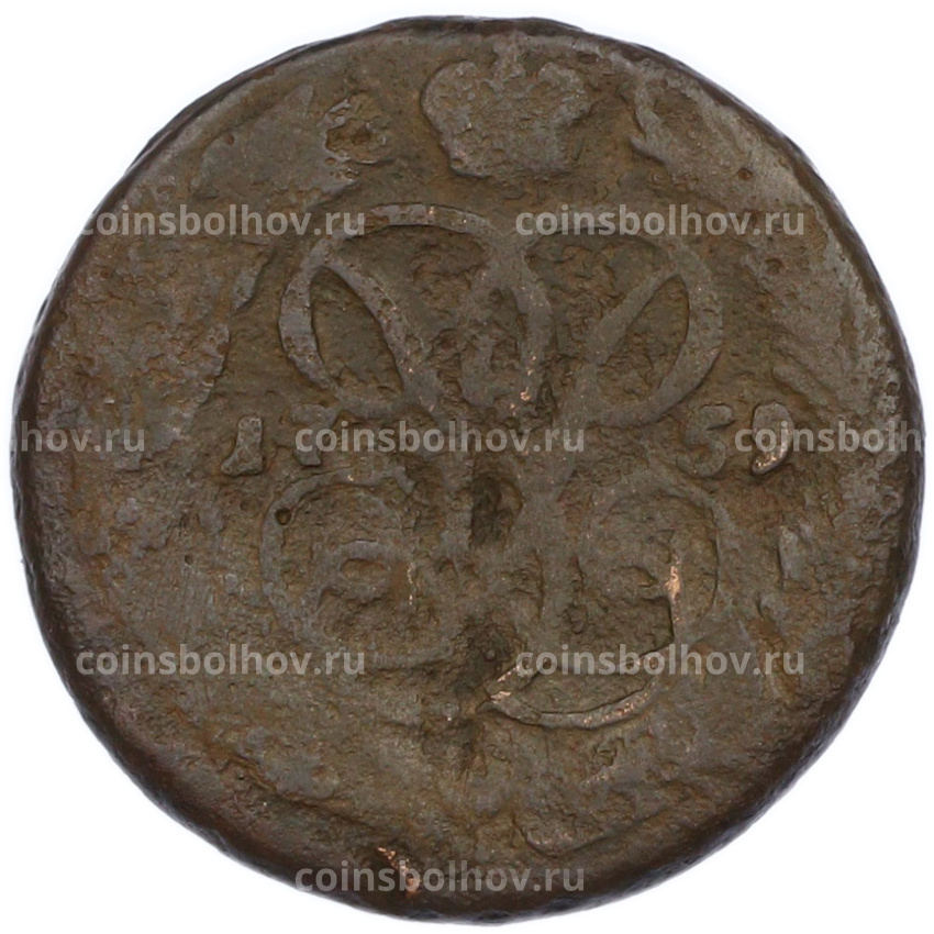 Монета 1 копейка 1759 года