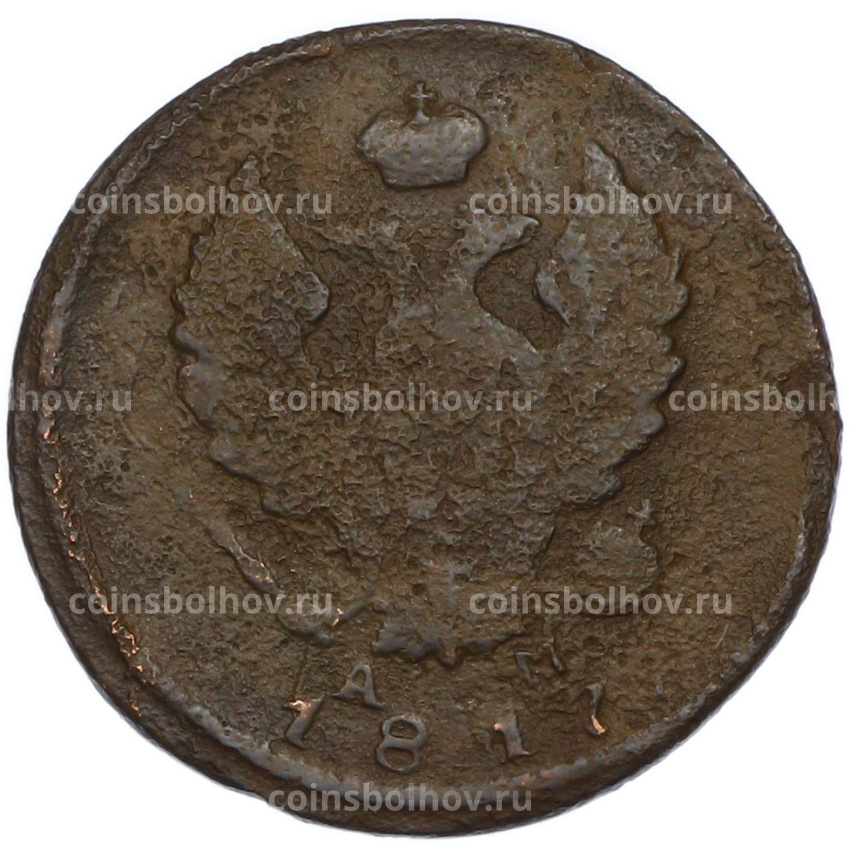 Монета 2 копейки 1817 года КМ АМ