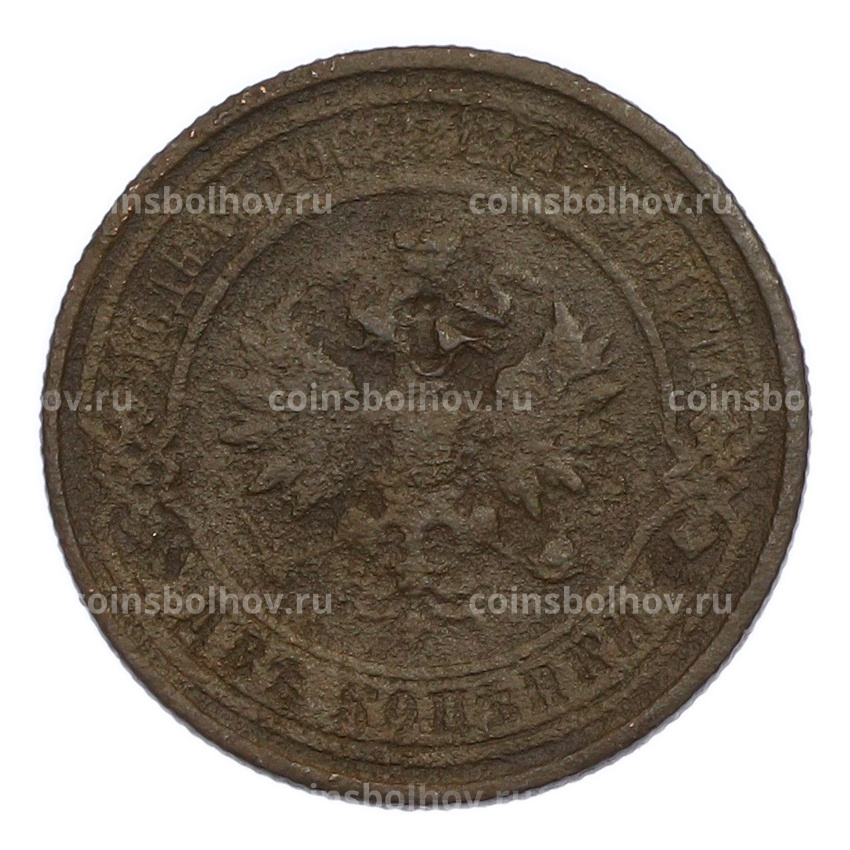 Монета 2 копейки 1912 года СПБ (вид 2)