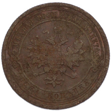 Монета 1 копейка 1909 года СПБ (реверс)