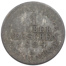 Монета 1 серебряный грош 1824 года Пруссия (аверс)