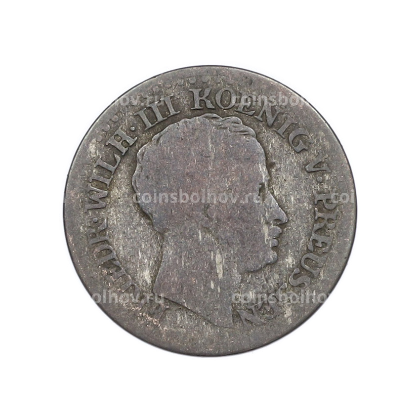 Монета 1 серебряный грош 1824 года Пруссия (вид 2)