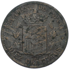 Монета 10 сентимо 1879 года Испания (реверс)