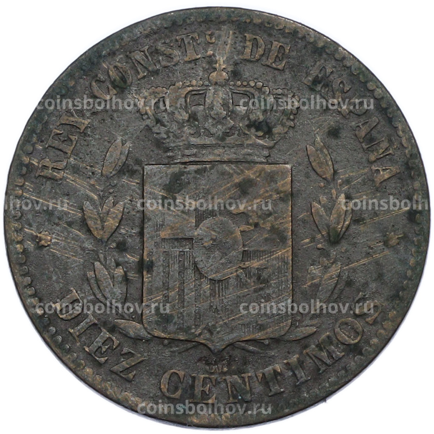Монета 10 сентимо 1879 года Испания (вид 2)