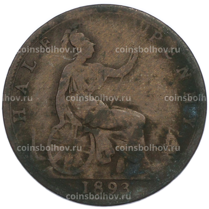 Монета 1/2 пенни 1893 года Великобритания