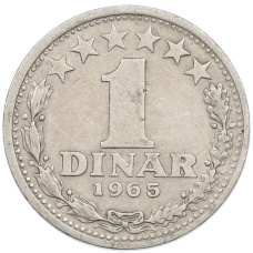 Монета 1 динар 1965 года Югославия (аверс)