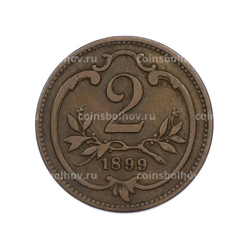 Монета 2 геллера 1899 года Австрия