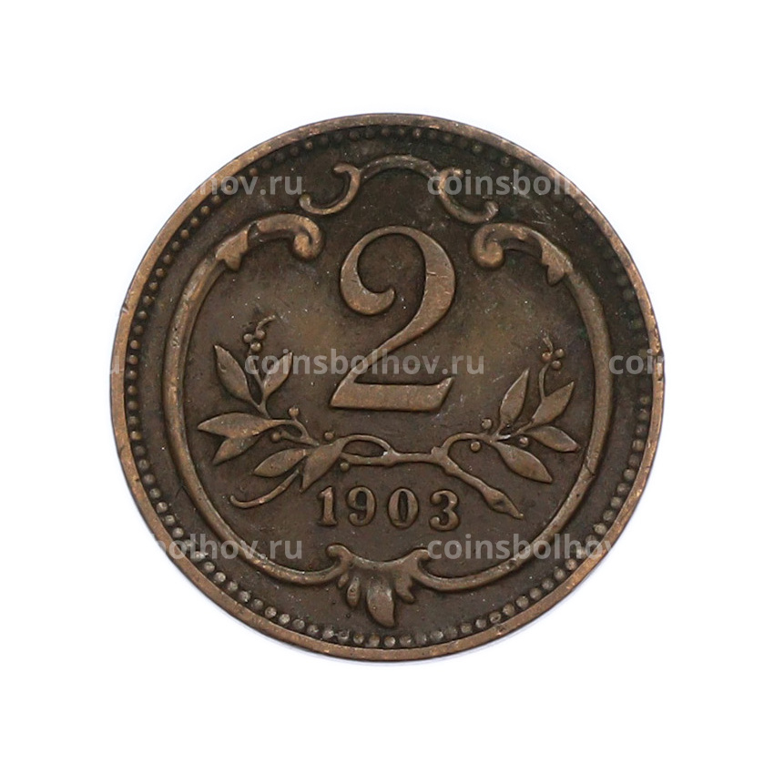 Монета 2 геллера 1903 года Австрия