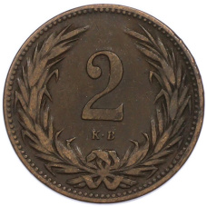 Монета 2 филлера 1895 года Венгрия (реверс)