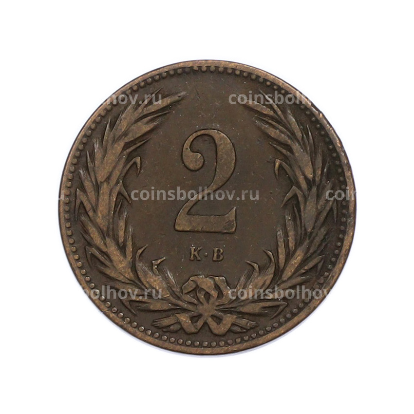 Монета 2 филлера 1895 года Венгрия (вид 2)