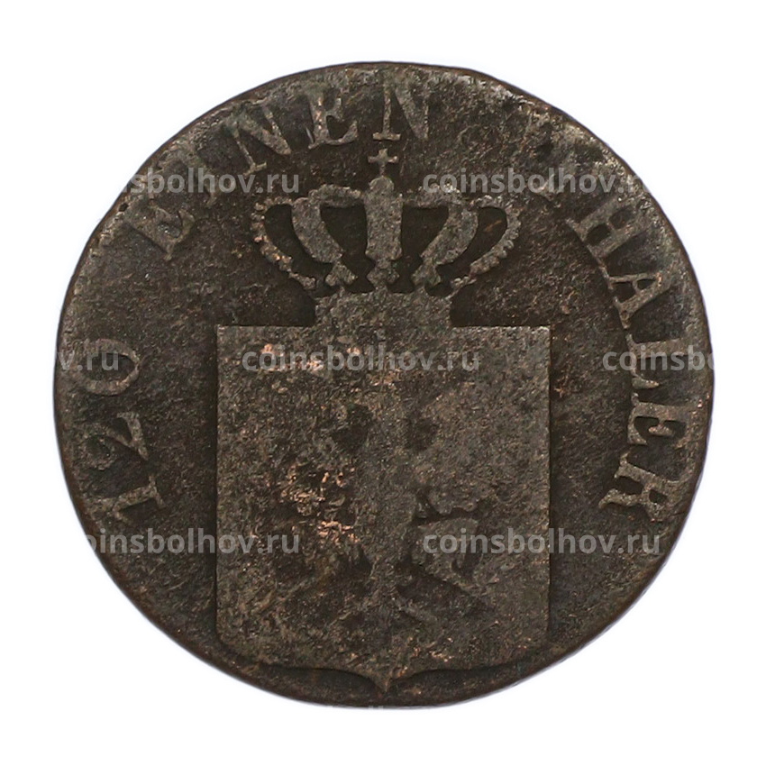 Монета 3 пфеннига 1841-1873 года Пруссия (вид 2)